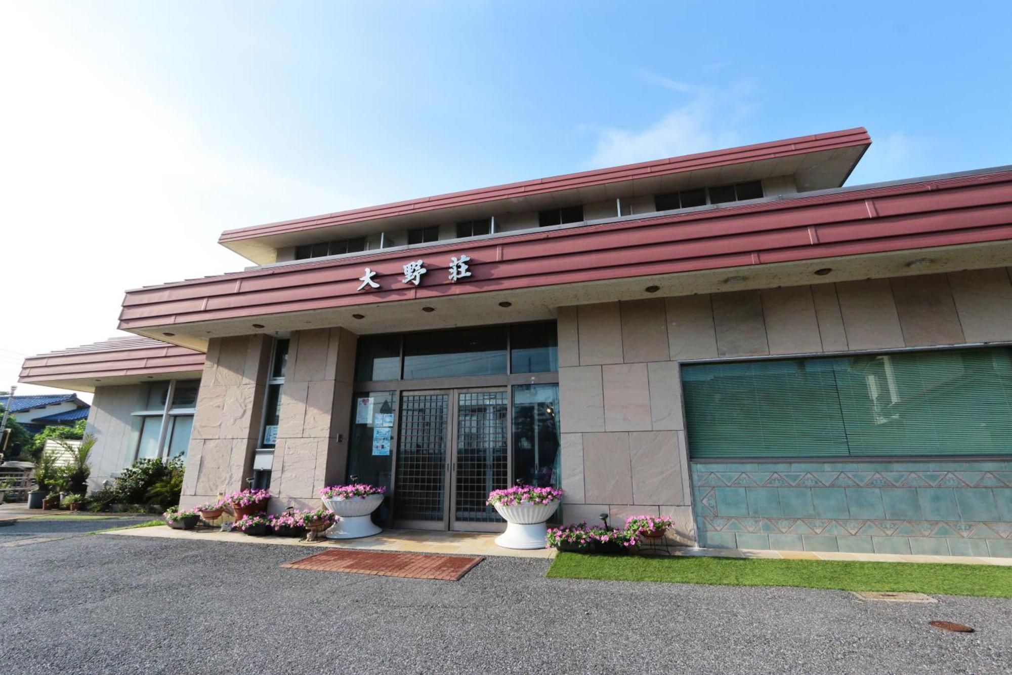 Onosou Hotel Onjuku Exterior foto
