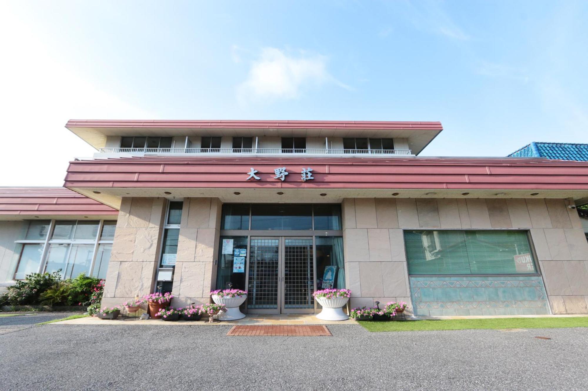 Onosou Hotel Onjuku Exterior foto